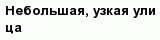 question