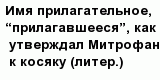question