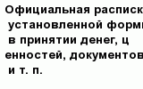 question