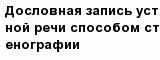 question