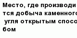 question