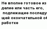 question