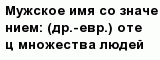 question