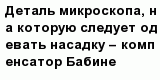 question