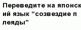 question