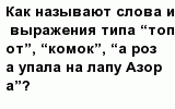 question