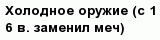 question