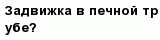 question