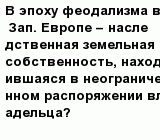 question