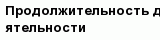 question