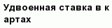 question