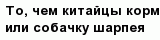 question