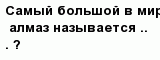 question