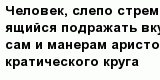 question