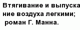 question