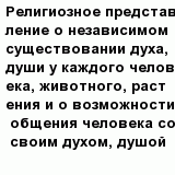 question