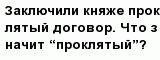 question