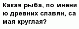 question