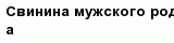question