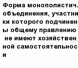 question