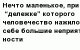 question