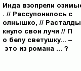 question