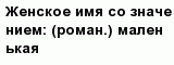 question