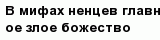 question