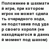 question