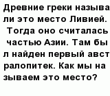 question