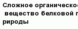 question