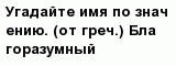 question