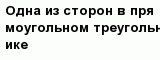 question