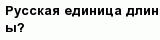 question
