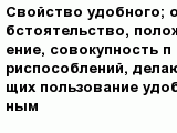 question