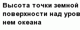 question