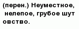 question