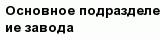 question