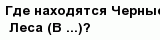 question