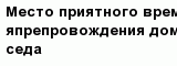 question