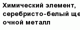 question