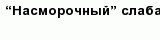 question