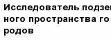 question