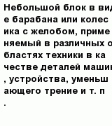 question