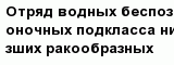 question