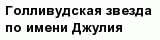 question
