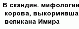 question