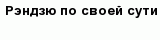 question