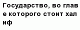 question
