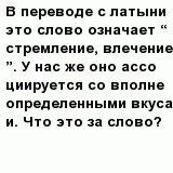 question